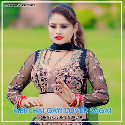 Meri Hai Gayi Lover Sagai-PCQaCVkHU2w