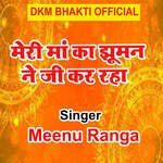 Meri Maa Ka Jhooman Ne Ji Kar Raha