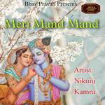 Meri Mand Mand