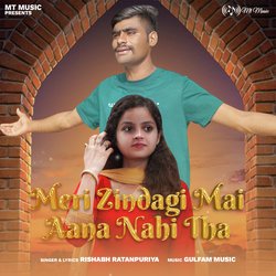 Meri Zindagi Mai Aana Nahi Tha-OyoueEUGX1E