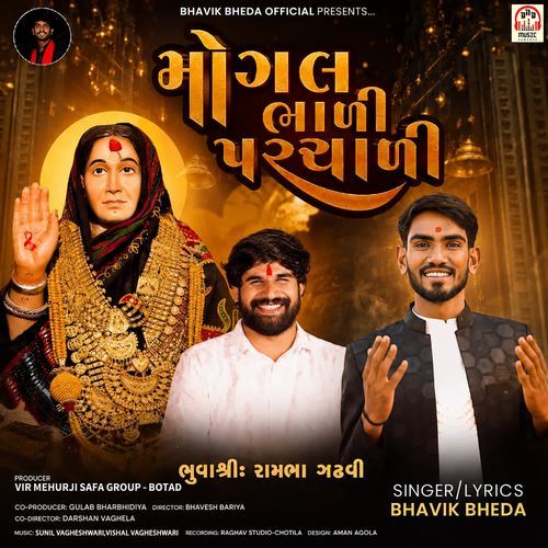 Mogal Bhadi Parchadi