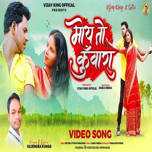 Moy Toh Kuwara