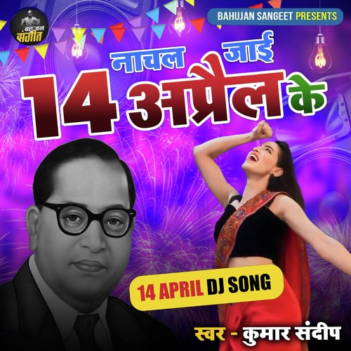 Nachal Jayi 14 April Ke