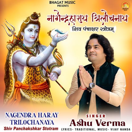 Nagendra Haray Trilochanaya
