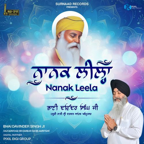 Nanak Leela