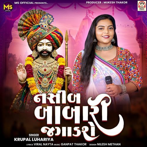 Naseeb Babari Jagadshe