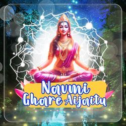 Navmi Ghare Aijaitu-Pj89QB55B0c