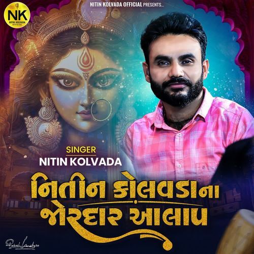 Nitin Kolvada Na Jordar Aalap