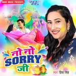 No No Sorry Ji