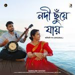 Nodi Chhuye Jay