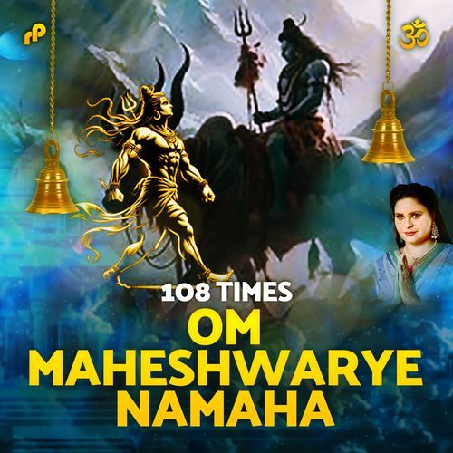 Om Maheshwarye Namaha 108 Times