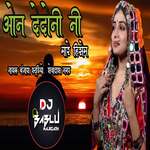 On Dedoni ni Mare Hisem