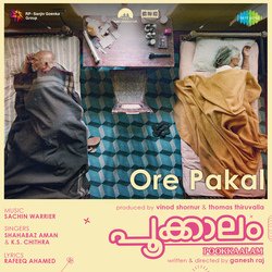 Ore Pakal-J10ffhd7dn8