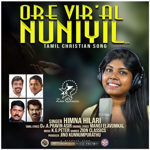 Ore Vir'al Nuniyil Thottaal