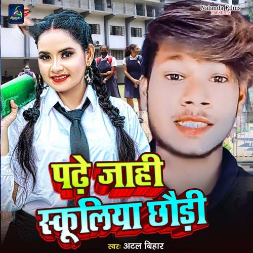 Padhe Jahi Schooliya Chhaudi