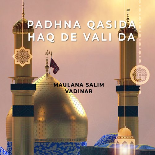 Padhna Qasida Haq De Vali Da