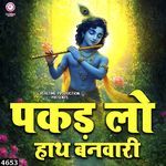 Pakad Lo Hath Banwari