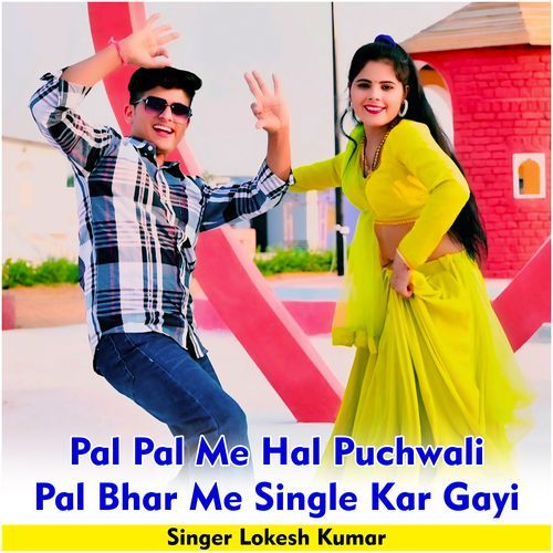 Pal Pal Me Hal Puchwali Pal Bhar Me Single Kar Gayi