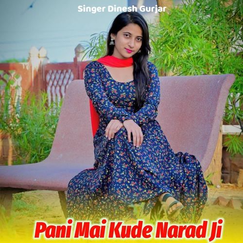 Pani Mai Kude Narad Ji