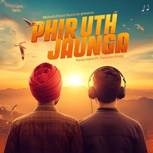 Phir Uth Jaunga (Acoustic)
