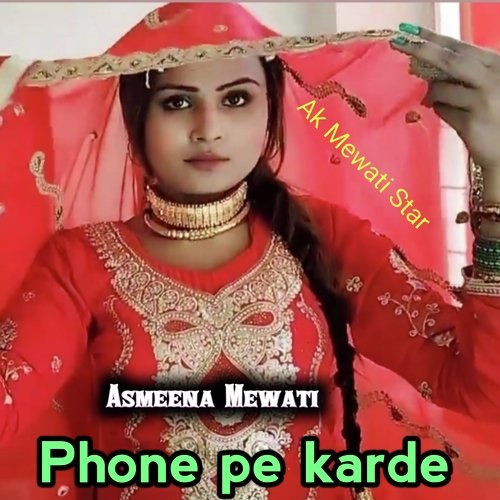 Phone Pe Karde