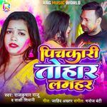 Pichkari Tohar Lamhar