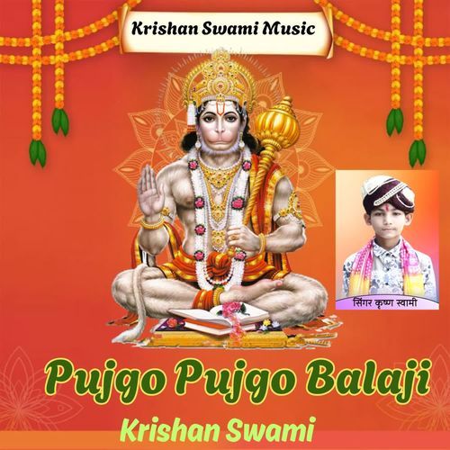 Pujgo Pujgo Balaji