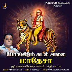 Pungidum Kadal Alai Madesa