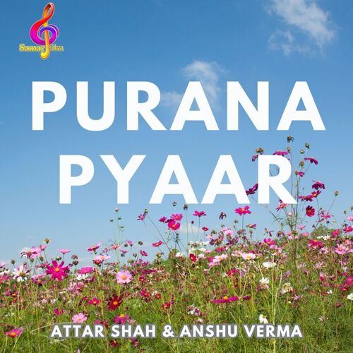 Purana Pyaar