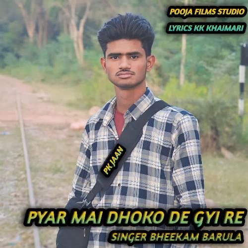 Pyar Mai Dhoko De Gyi