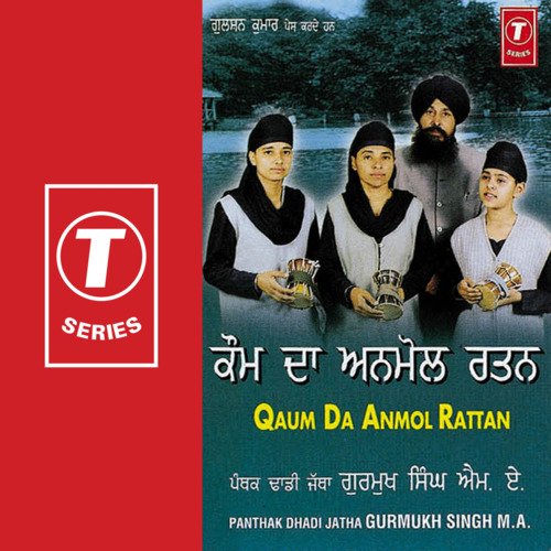 Qaum Da Anmol Rattan_poster_image