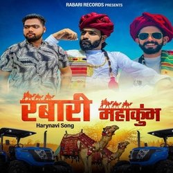 Rabari Mahakumbh-OyIfdyt9TVs