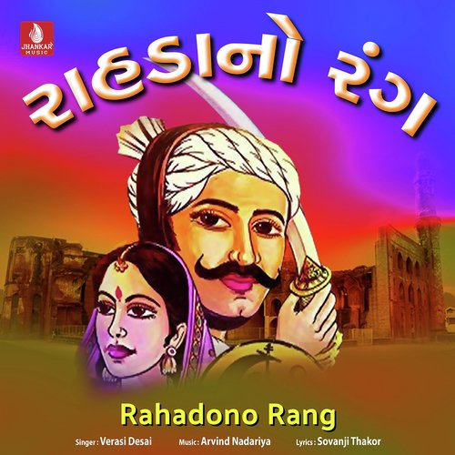 Rahadono Rang