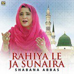 Rahiya Le Ja Sunaira