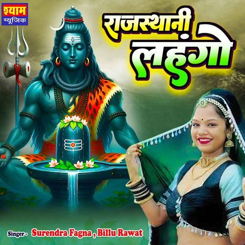 Rajasthani Lehengo