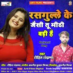 Rasgulle ke jaisi tu mithi badi hai