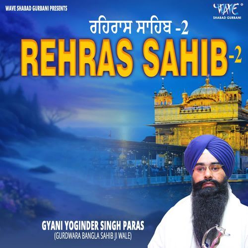 Rehras Sahib - 2