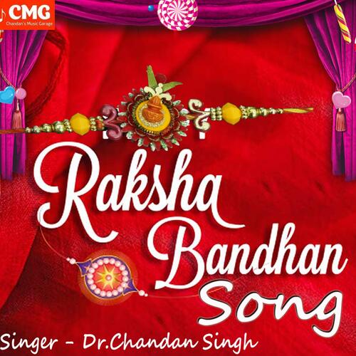 Rkasha Bandhan Song Tu Bidhata Ke Hau Vardan Bahini