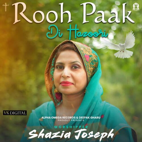 Rooh Paak Di Hazoori