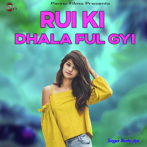 Rui Ki Dhala Ful Gyi