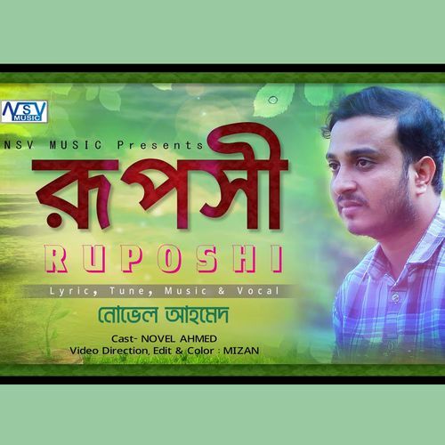 Ruposhi