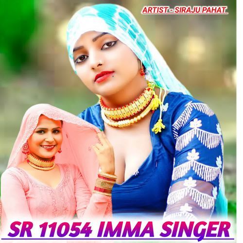 SR 11054 IMMA SINGER