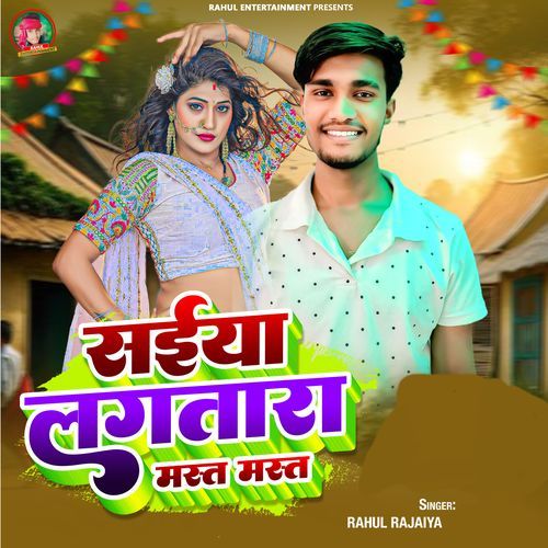 Saiya Lagtara Mast Mast