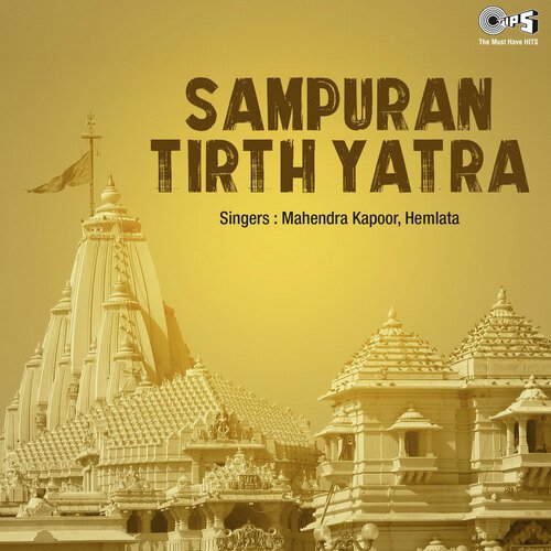 Sampuran Tirth Yatra