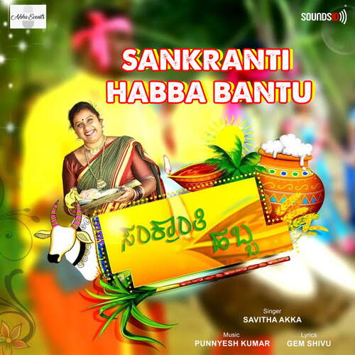 Sankranti Habba bantu