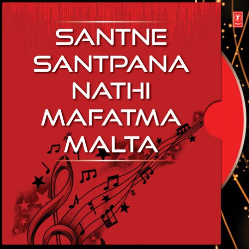 Santne Santpana Nathi Mafatma Malta