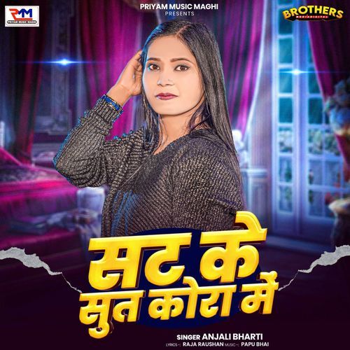 Sat Ke Sut Kora Me