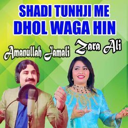 Shadi Tunhji Me Dhol Waga Hin-KBEyQAQERH8