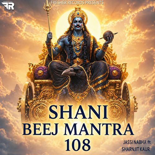 Shani Beej Mantra 108