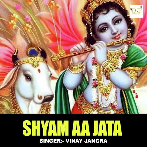 Shyam Aa Jata_poster_image